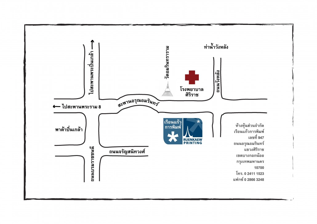 map ruenkaew new